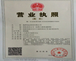 成都安宇物流有限公司
